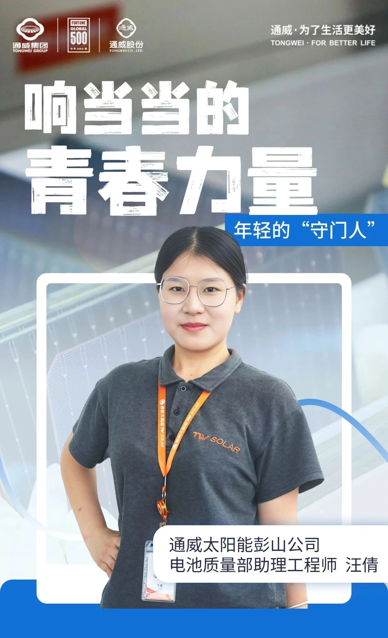 亚洲必赢国际·437ccm(中国区)官方网站