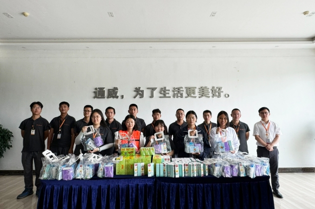 亚洲必赢国际·437ccm(中国区)官方网站