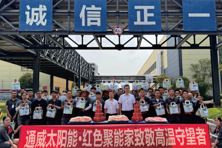 亚洲必赢国际·437ccm(中国区)官方网站