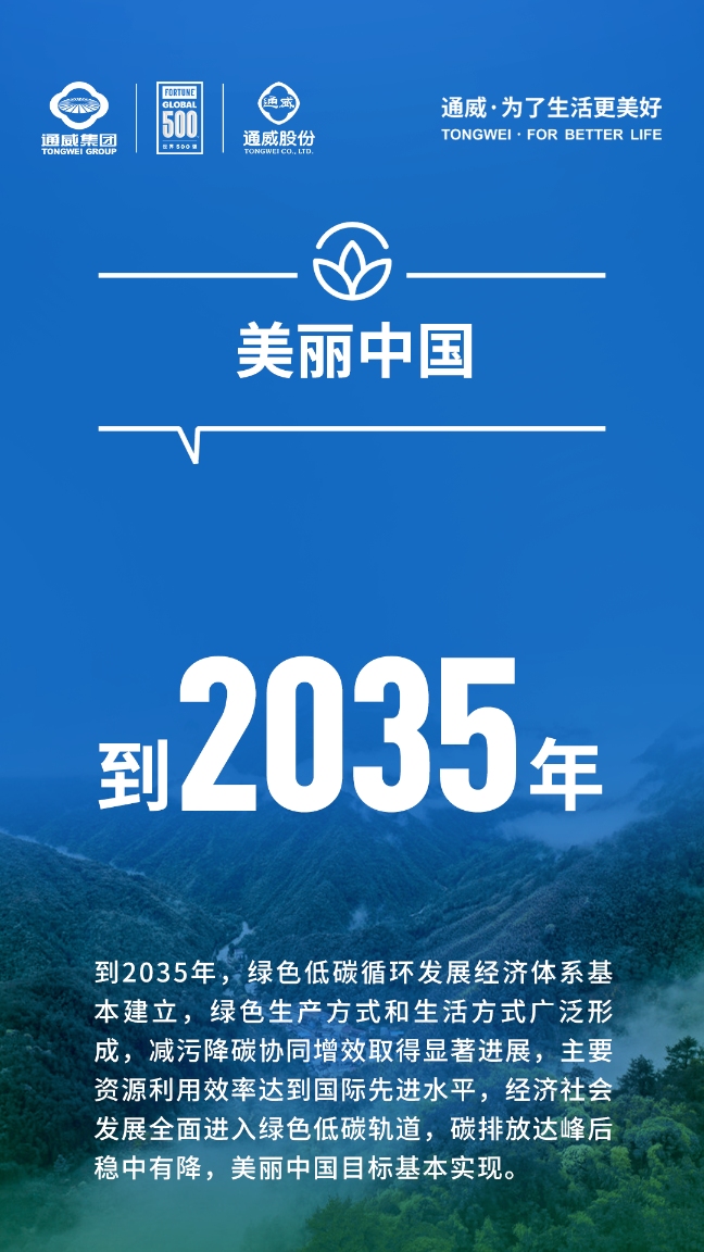 亚洲必赢国际·437ccm(中国区)官方网站