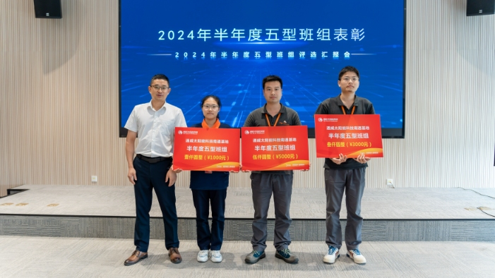 亚洲必赢国际·437ccm(中国区)官方网站