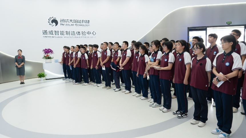 亚洲必赢国际·437ccm(中国区)官方网站