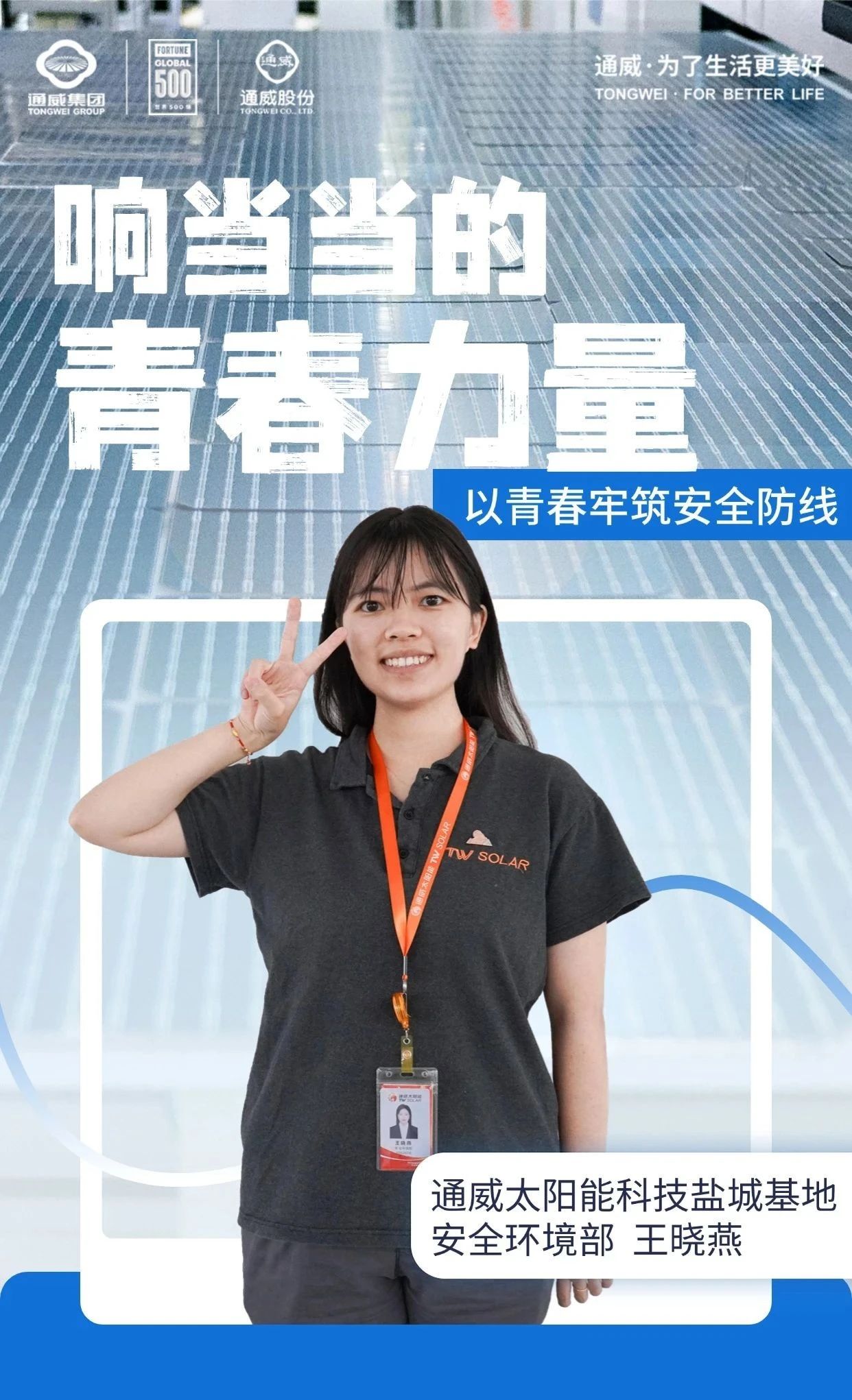 亚洲必赢国际·437ccm(中国区)官方网站