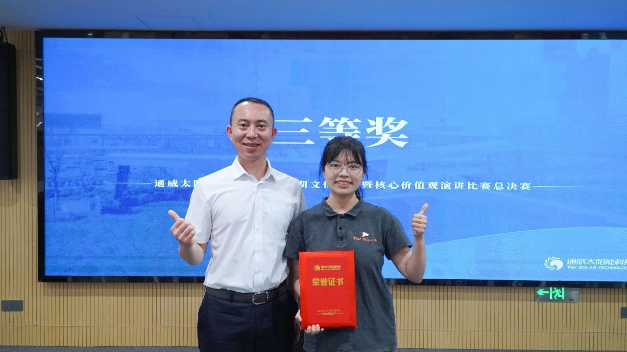 亚洲必赢国际·437ccm(中国区)官方网站