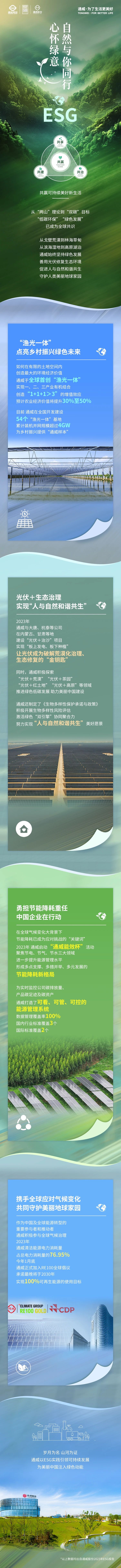 亚洲必赢国际·437ccm(中国区)官方网站