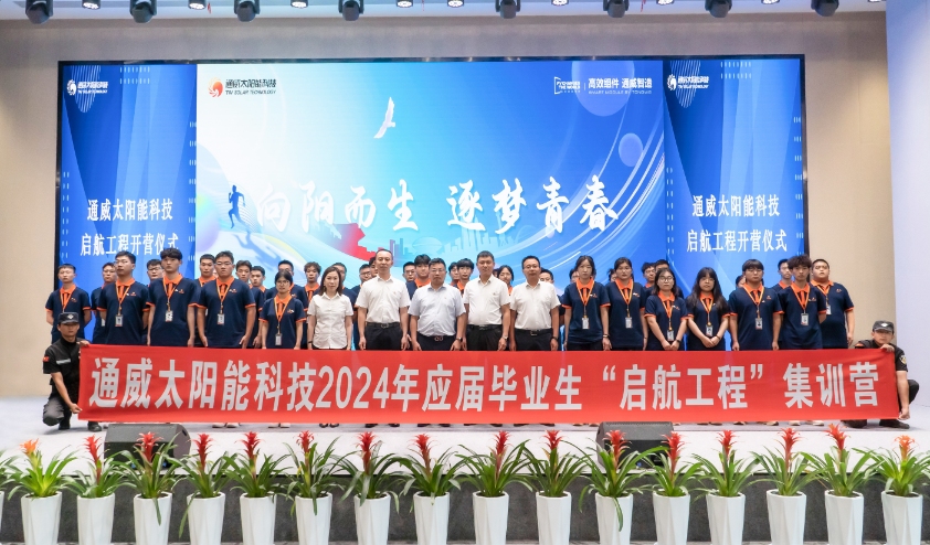 亚洲必赢国际·437ccm(中国区)官方网站