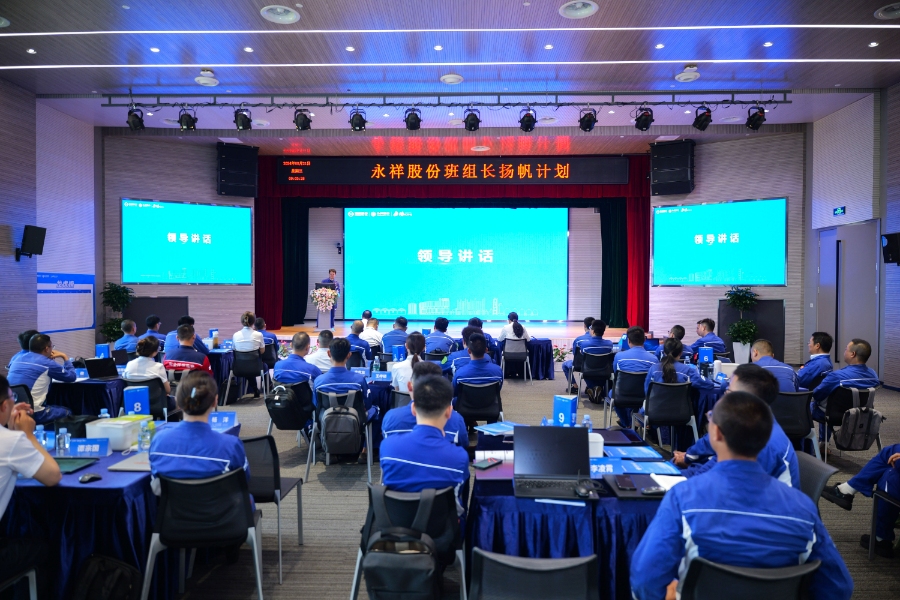 亚洲必赢国际·437ccm(中国区)官方网站