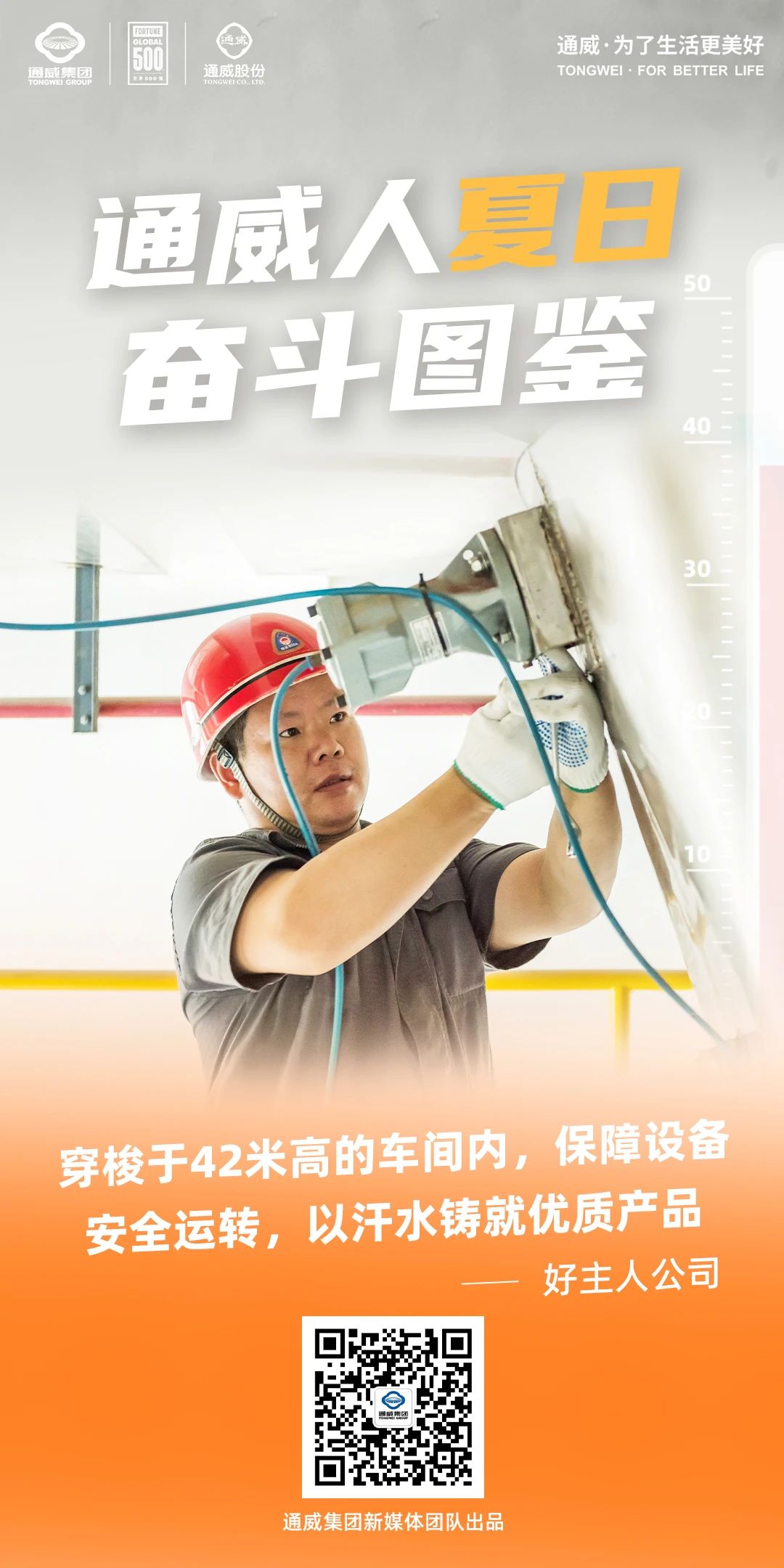 亚洲必赢国际·437ccm(中国区)官方网站