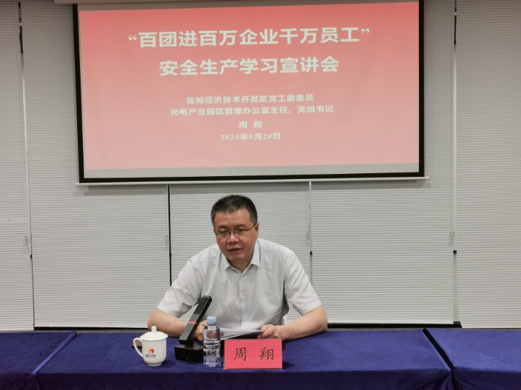 亚洲必赢国际·437ccm(中国区)官方网站