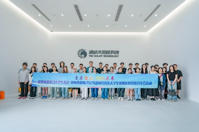 亚洲必赢国际·437ccm(中国区)官方网站