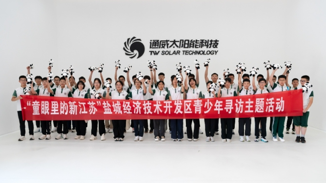 亚洲必赢国际·437ccm(中国区)官方网站