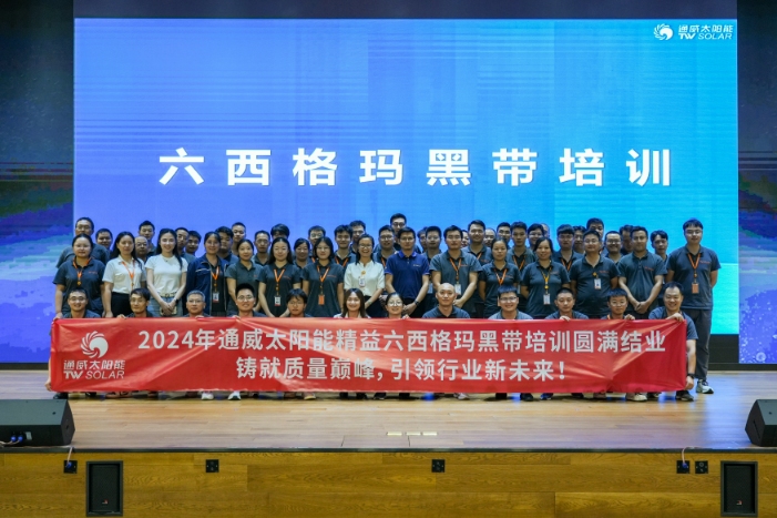 亚洲必赢国际·437ccm(中国区)官方网站