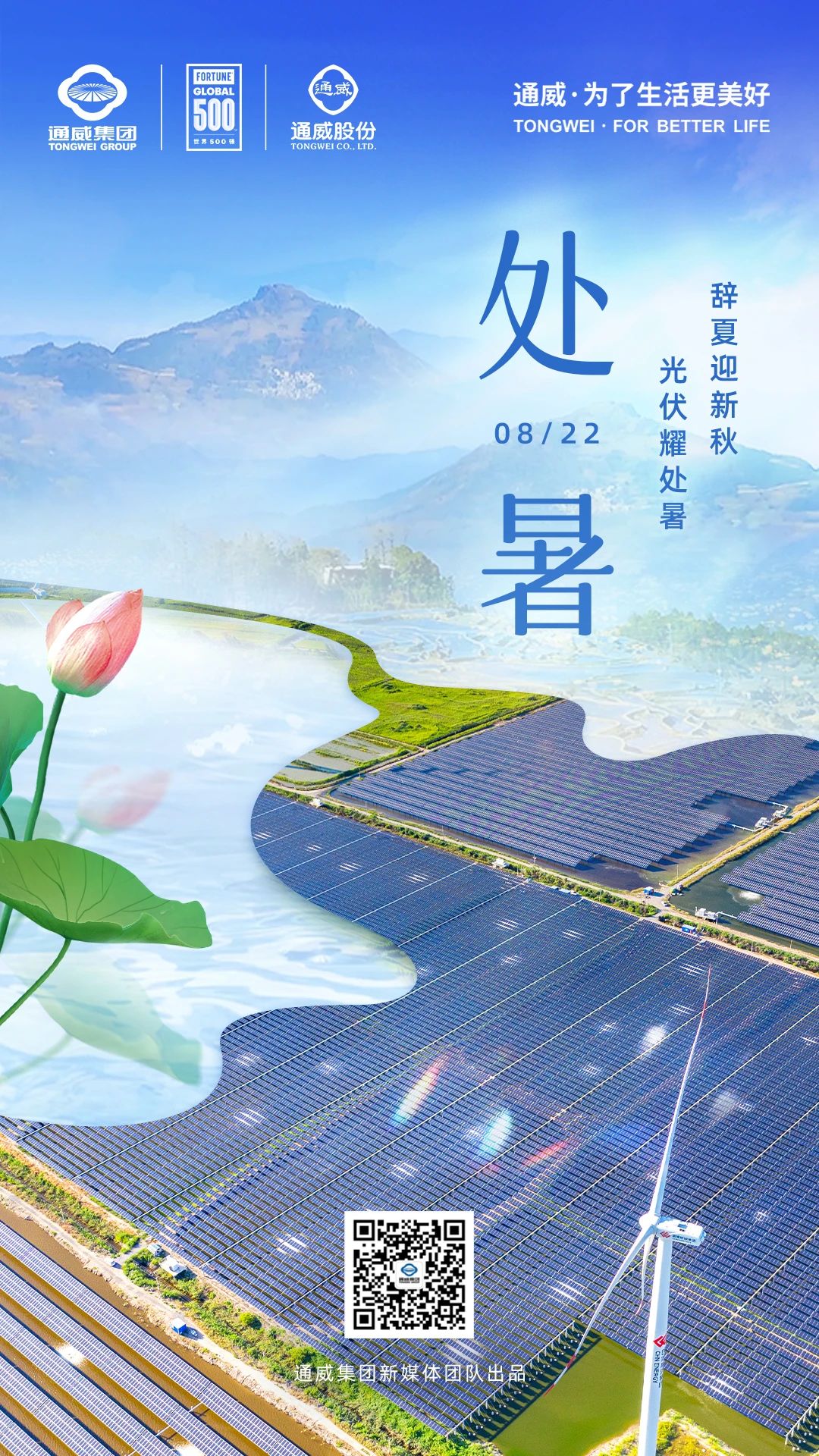 亚洲必赢国际·437ccm(中国区)官方网站