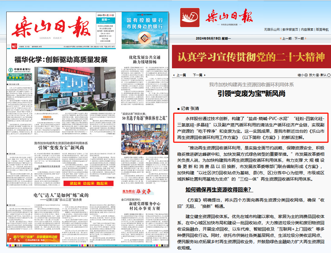 亚洲必赢国际·437ccm(中国区)官方网站