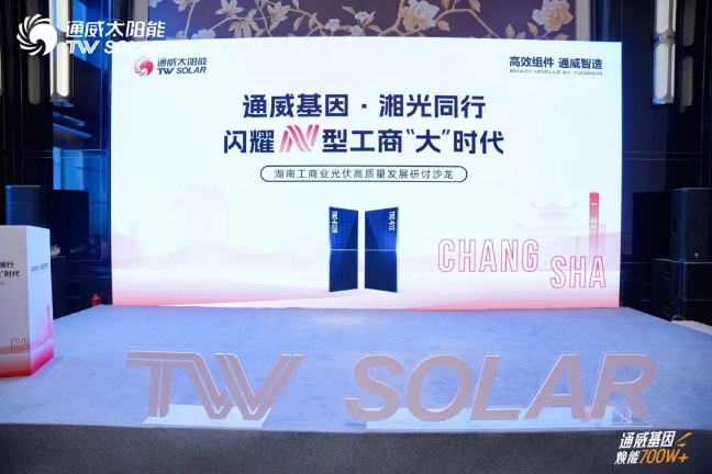 亚洲必赢国际·437ccm(中国区)官方网站