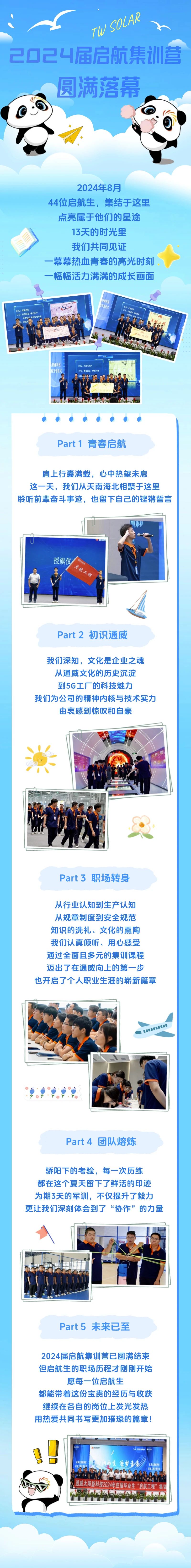 亚洲必赢国际·437ccm(中国区)官方网站