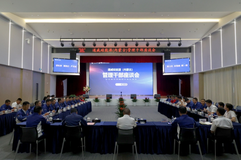 亚洲必赢国际·437ccm(中国区)官方网站