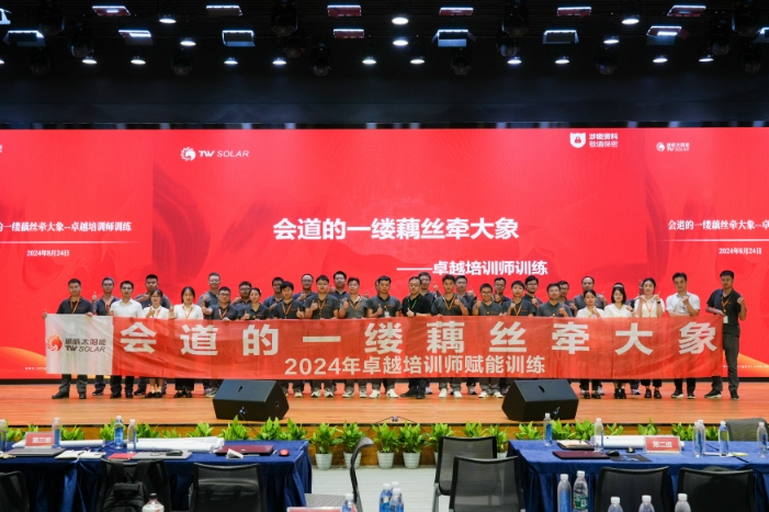 亚洲必赢国际·437ccm(中国区)官方网站