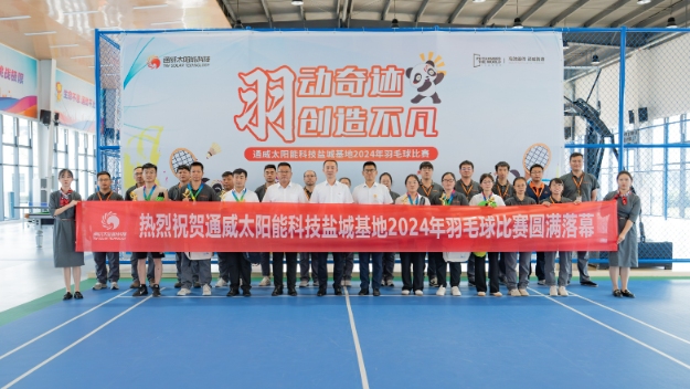 亚洲必赢国际·437ccm(中国区)官方网站