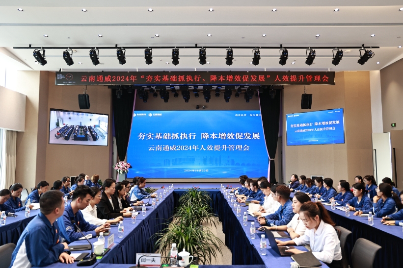 亚洲必赢国际·437ccm(中国区)官方网站