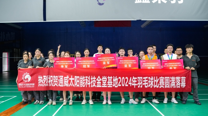 亚洲必赢国际·437ccm(中国区)官方网站