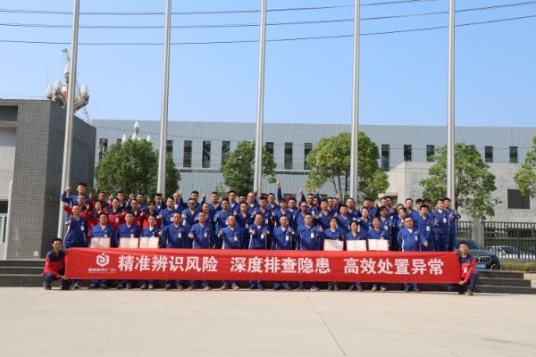 亚洲必赢国际·437ccm(中国区)官方网站