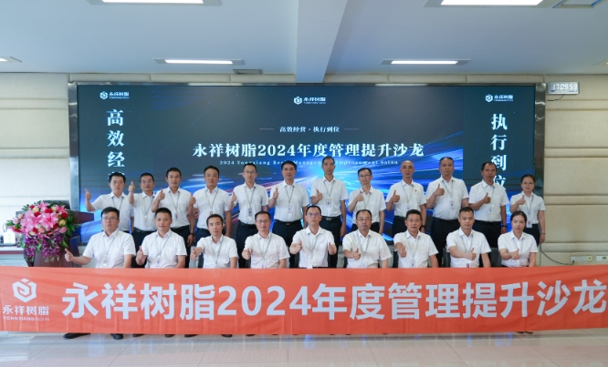 亚洲必赢国际·437ccm(中国区)官方网站