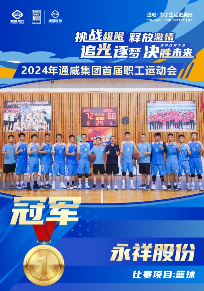 亚洲必赢国际·437ccm(中国区)官方网站