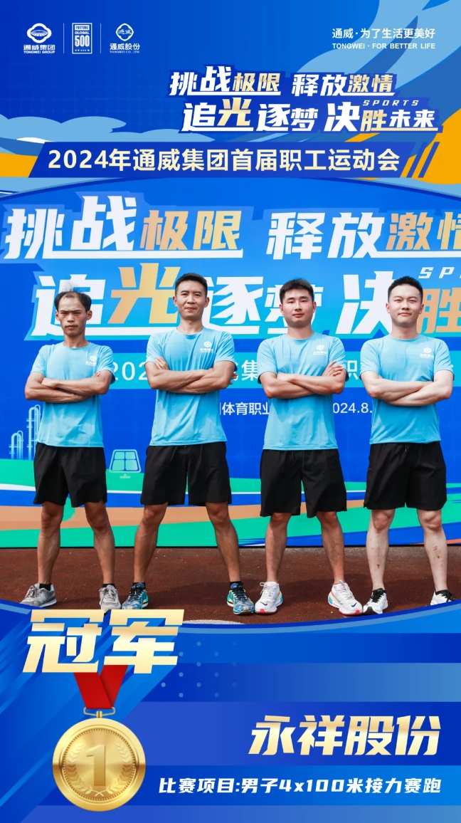 亚洲必赢国际·437ccm(中国区)官方网站