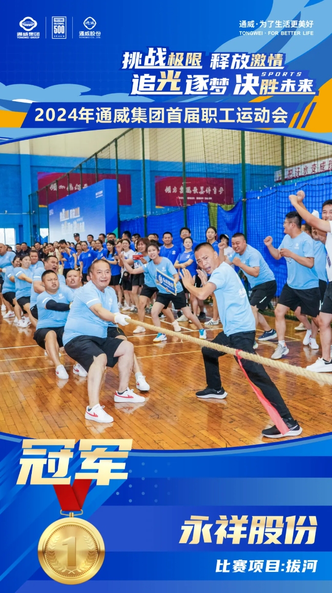 亚洲必赢国际·437ccm(中国区)官方网站