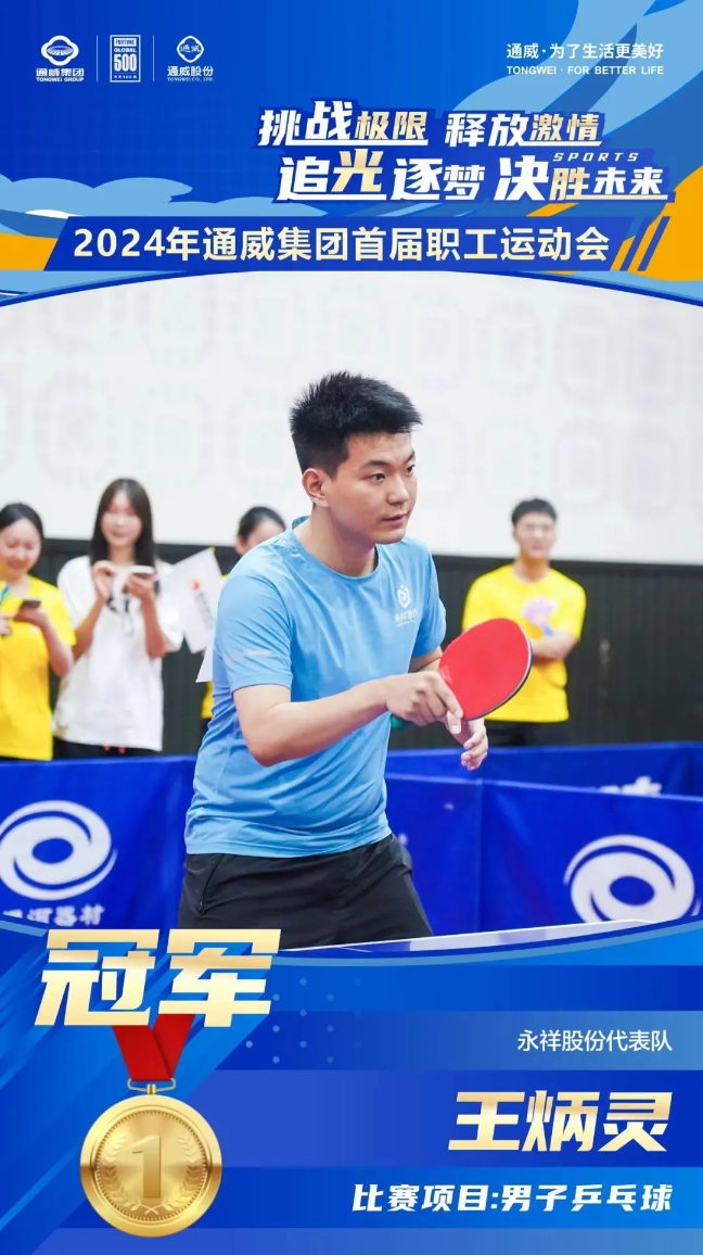 亚洲必赢国际·437ccm(中国区)官方网站