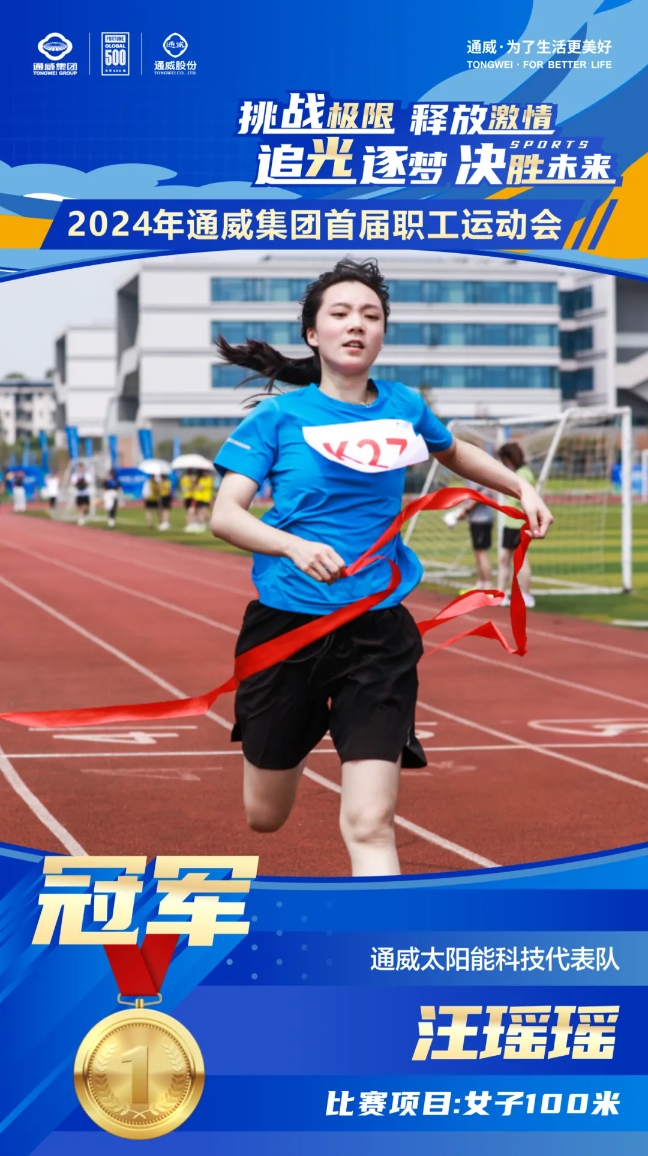 亚洲必赢国际·437ccm(中国区)官方网站