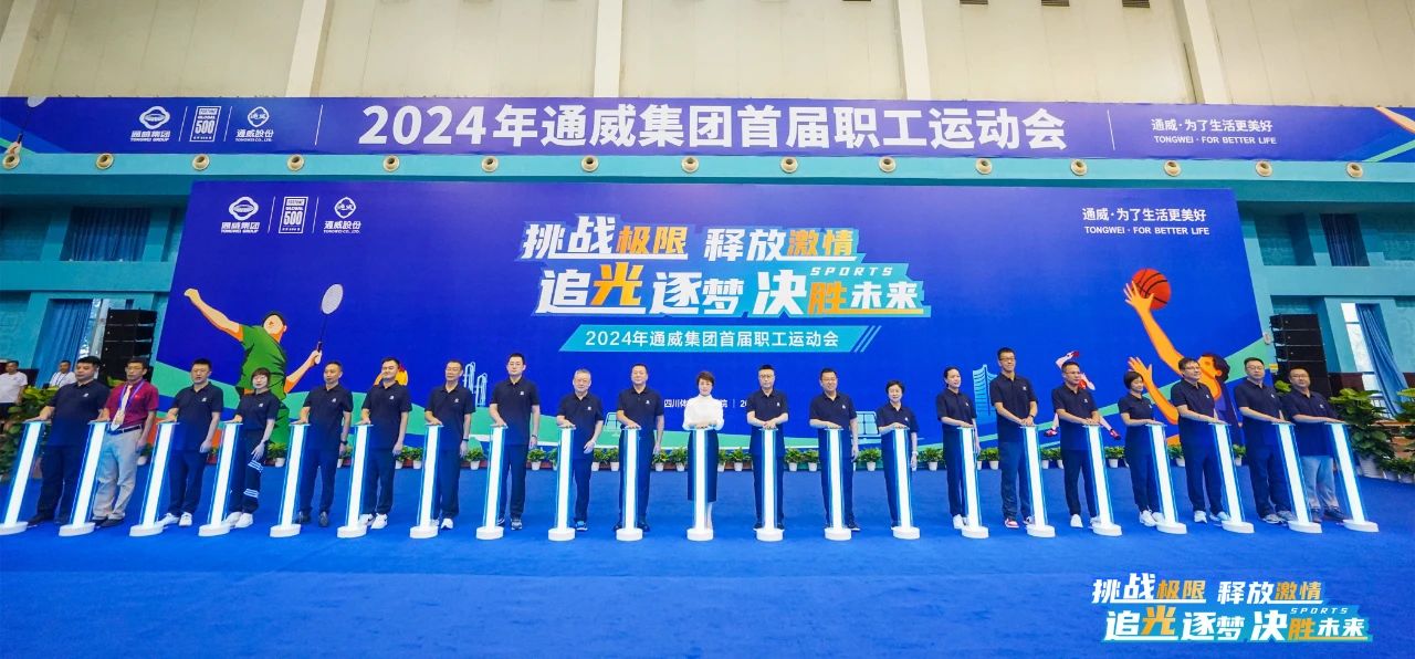 亚洲必赢国际·437ccm(中国区)官方网站