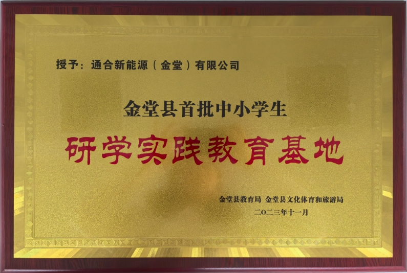 亚洲必赢国际·437ccm(中国区)官方网站