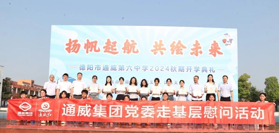 亚洲必赢国际·437ccm(中国区)官方网站