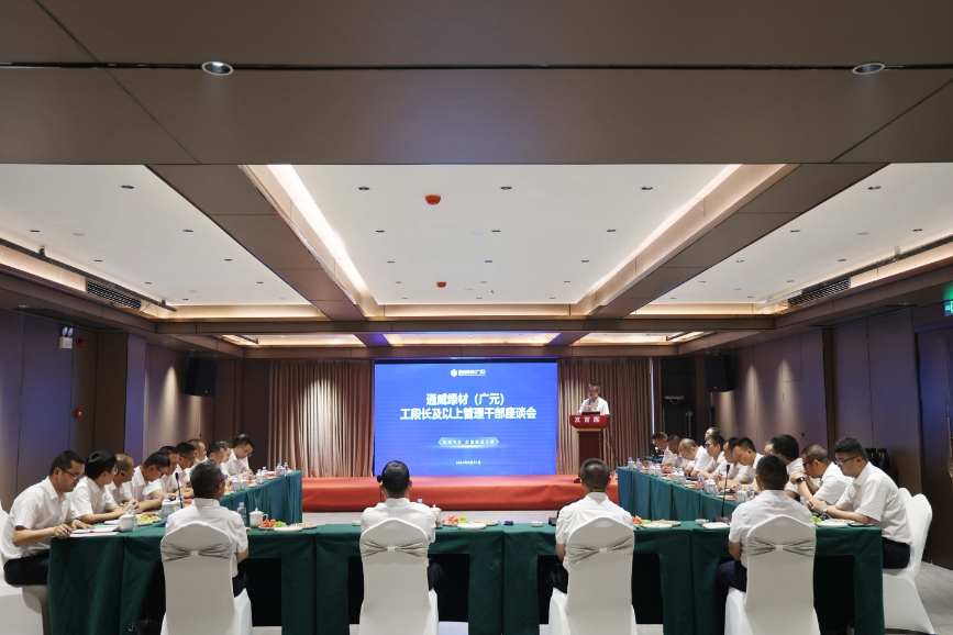 亚洲必赢国际·437ccm(中国区)官方网站