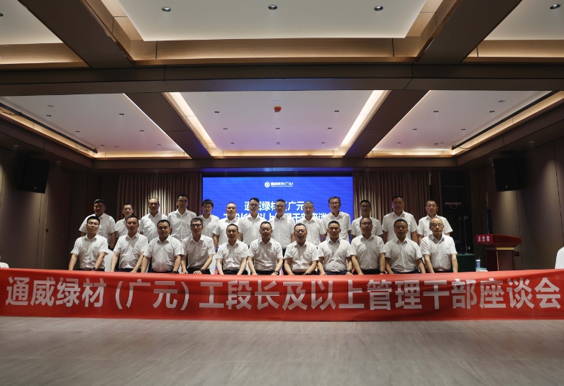 亚洲必赢国际·437ccm(中国区)官方网站