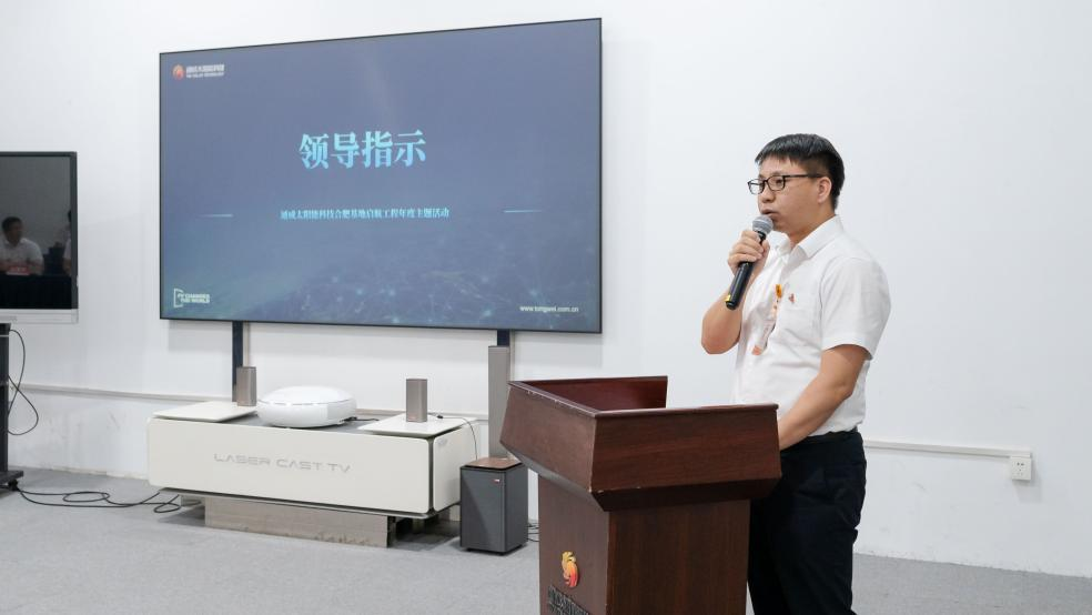 亚洲必赢国际·437ccm(中国区)官方网站