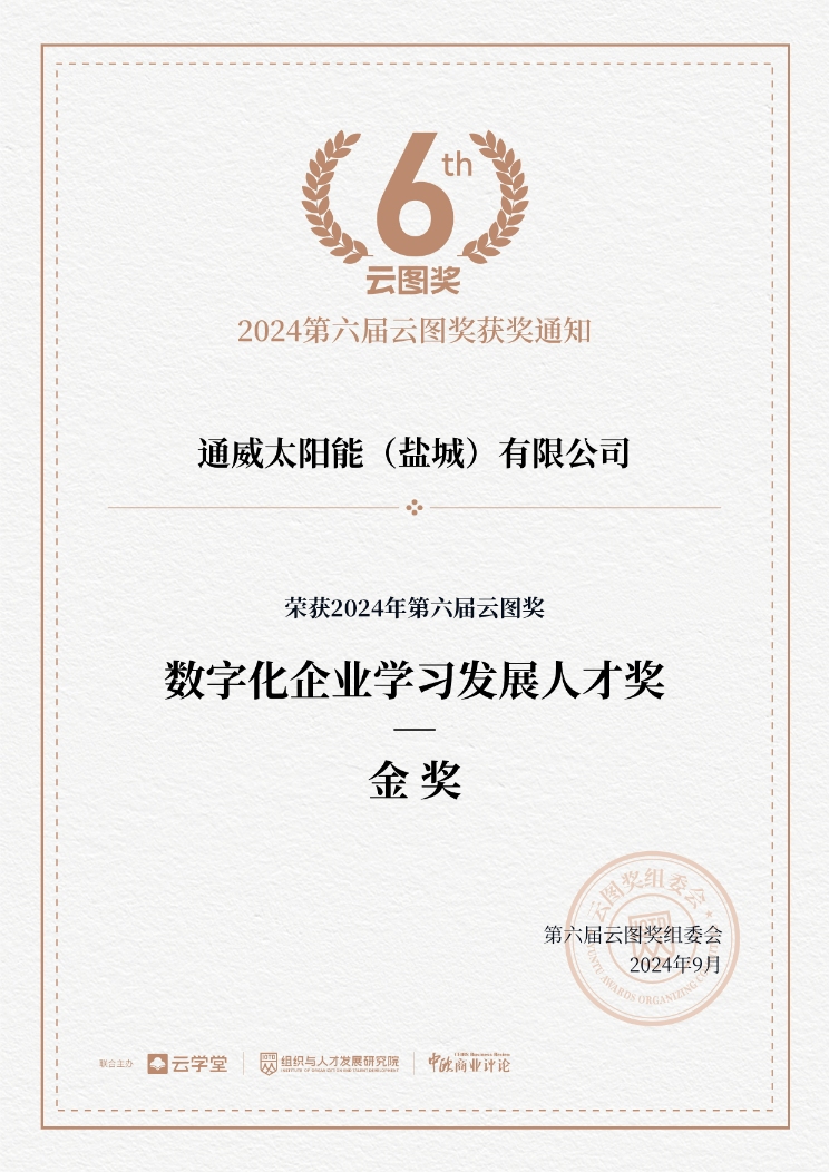 亚洲必赢国际·437ccm(中国区)官方网站