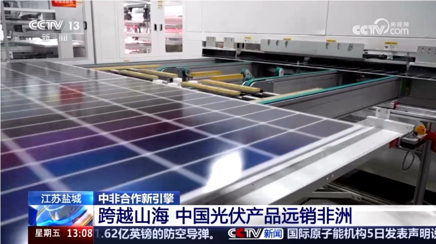 亚洲必赢国际·437ccm(中国区)官方网站