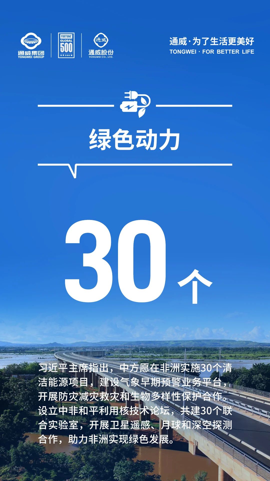 亚洲必赢国际·437ccm(中国区)官方网站