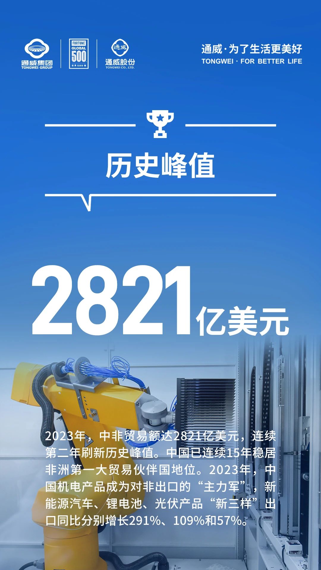 亚洲必赢国际·437ccm(中国区)官方网站