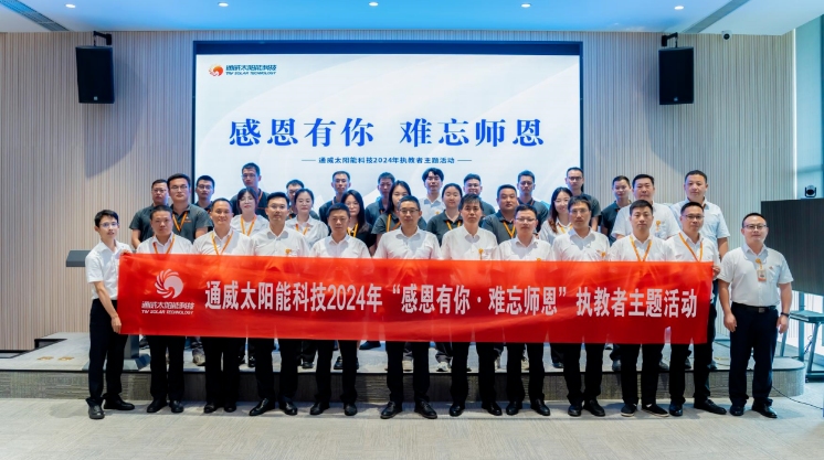 亚洲必赢国际·437ccm(中国区)官方网站