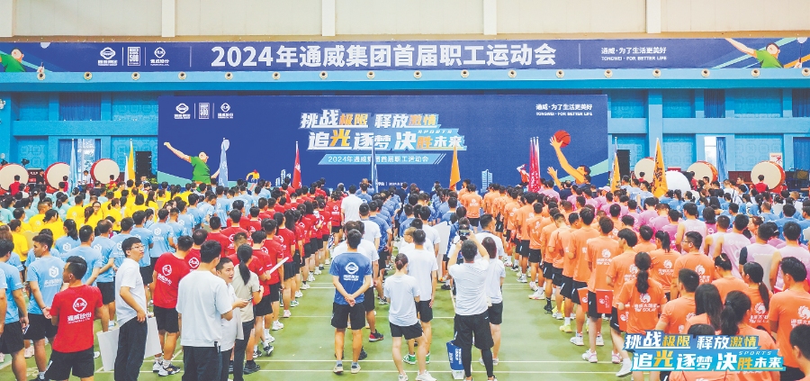 亚洲必赢国际·437ccm(中国区)官方网站