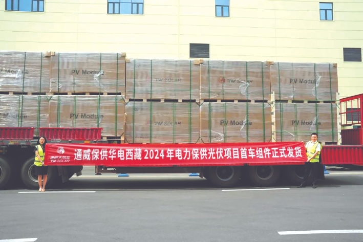 亚洲必赢国际·437ccm(中国区)官方网站