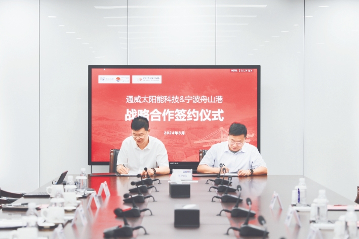 亚洲必赢国际·437ccm(中国区)官方网站