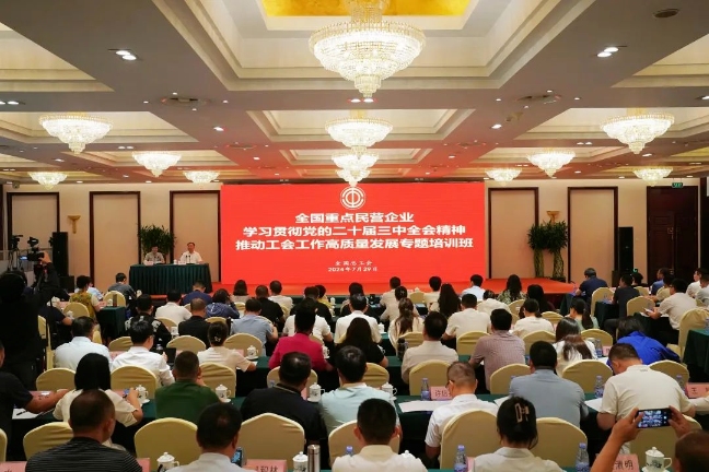 亚洲必赢国际·437ccm(中国区)官方网站