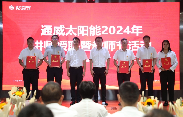 亚洲必赢国际·437ccm(中国区)官方网站