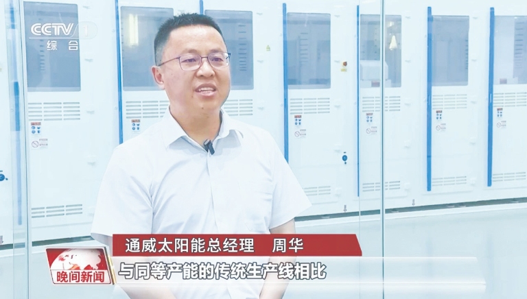 亚洲必赢国际·437ccm(中国区)官方网站