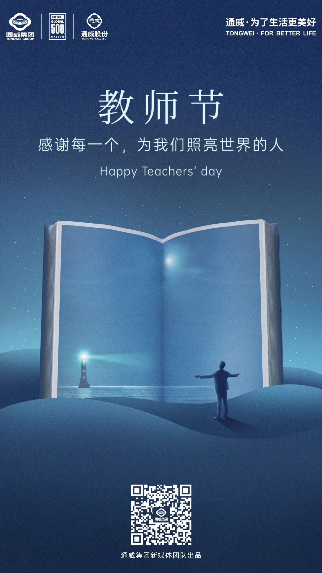 亚洲必赢国际·437ccm(中国区)官方网站